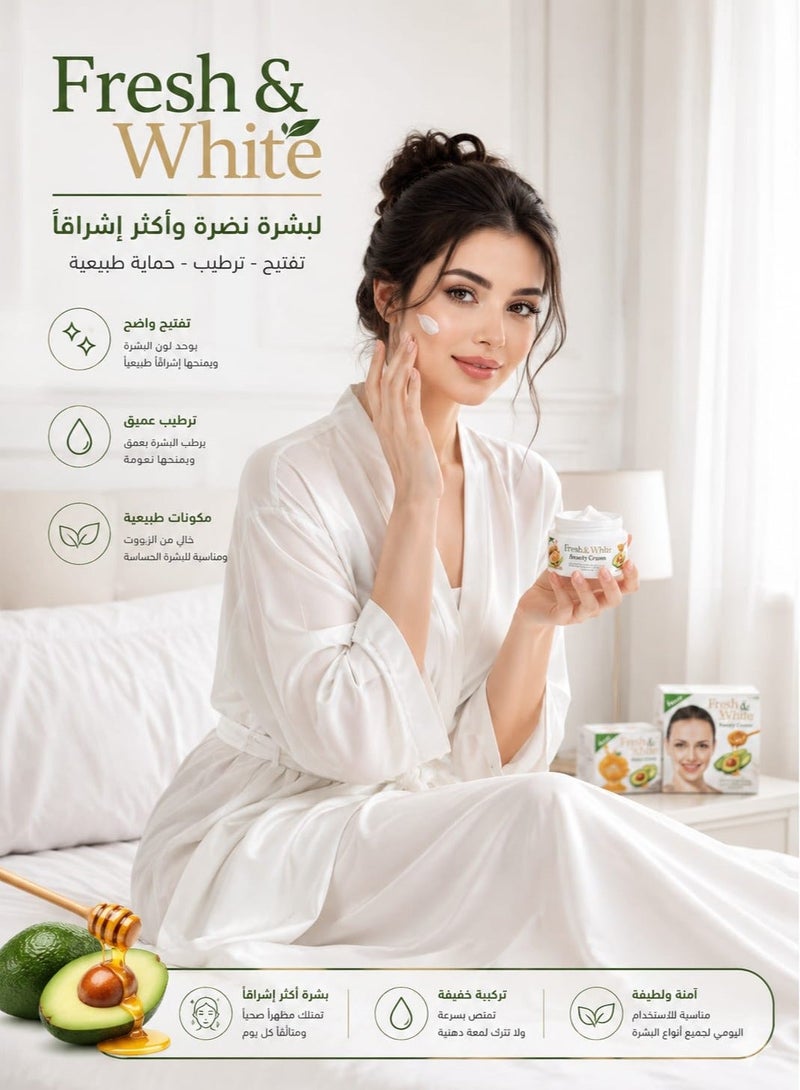 fresh & white Fresh and White Beauty Cream 3 Pieces - Image 2