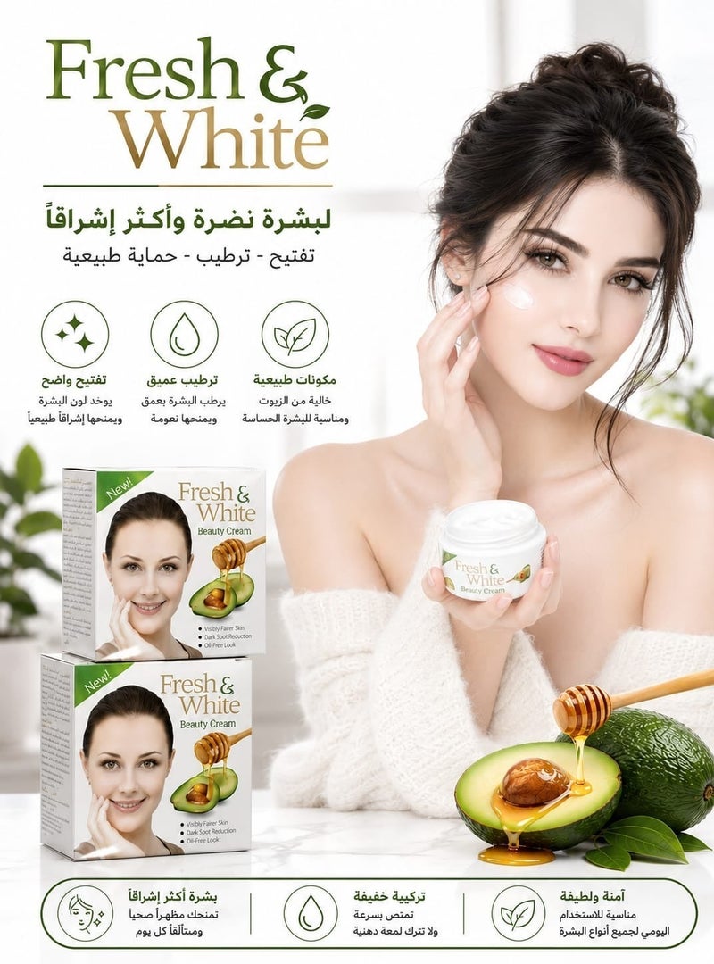 fresh & white Fresh and White Beauty Cream 3 Pieces - Image 3