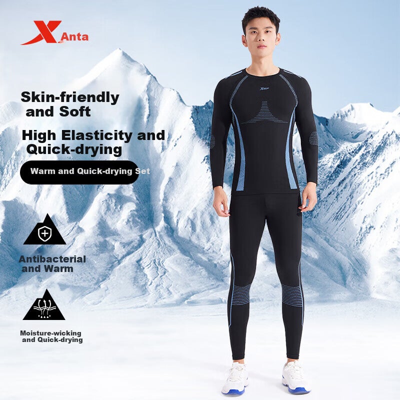 JD Jing Zao XTEP Outdoor Sports Functional Underwear for Men, Antibacterial Quick-Dry Shirt, Close-Fitting Sweat-Wicking Women's Outdoor Sports Underwear Set - Image 1