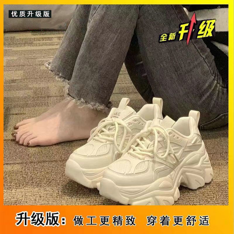 Women'S Thick-Soled Versatile Height-Increasing Shoes, New Spring/Summer 2025 Platform Dad Shoes For Petite Women - Image 1