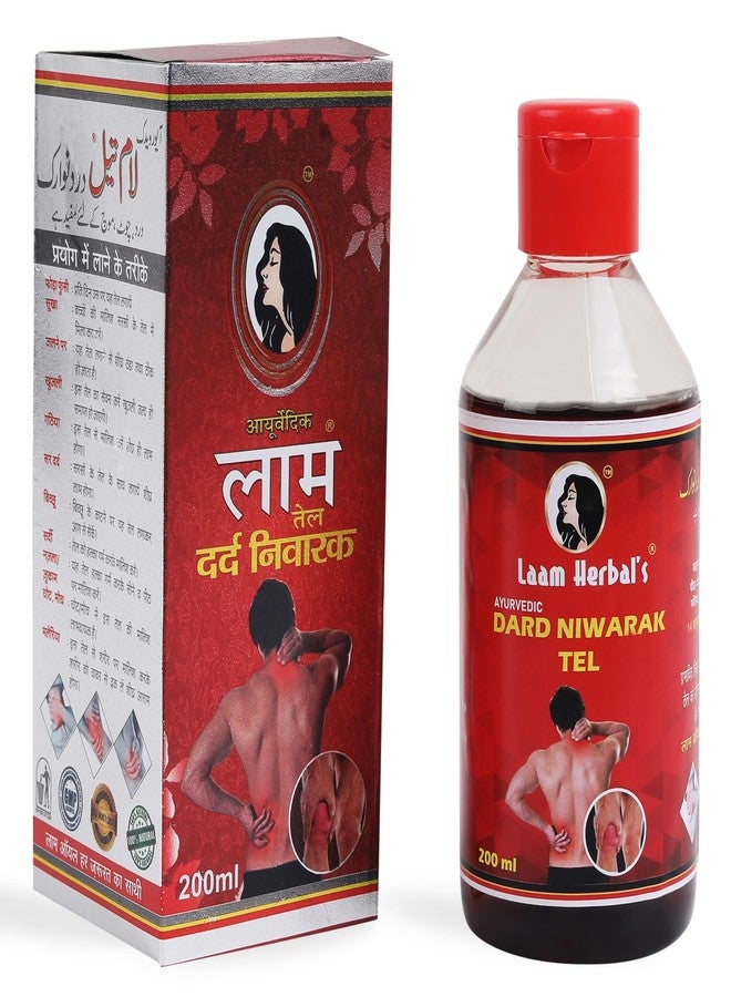 Laam Ayurvedic Dard Niwarak Tel | Trusted by Millions Since 1991 | Old Pains, Massgae, Burns, Cuts, Dryness, Sprains, Swellings | Zero Side Effects | Har Dard Ka Saathi 200 ml - Image 1