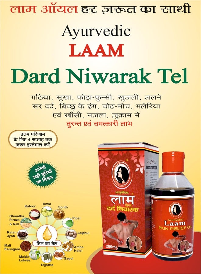 Laam Ayurvedic Dard Niwarak Tel | Trusted by Millions Since 1991 | Old Pains, Massgae, Burns, Cuts, Dryness, Sprains, Swellings | Zero Side Effects | Har Dard Ka Saathi 200 ml - Image 3