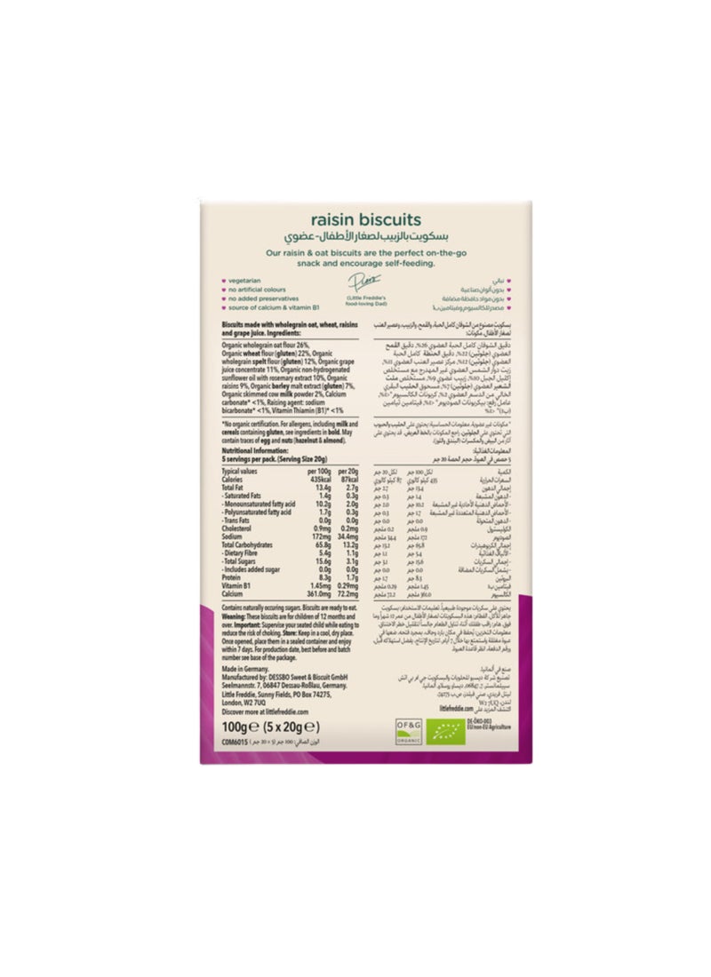 LITTLE FREDDIE Organic Raisin Biscuits (12+ Months) 100g - Image 2