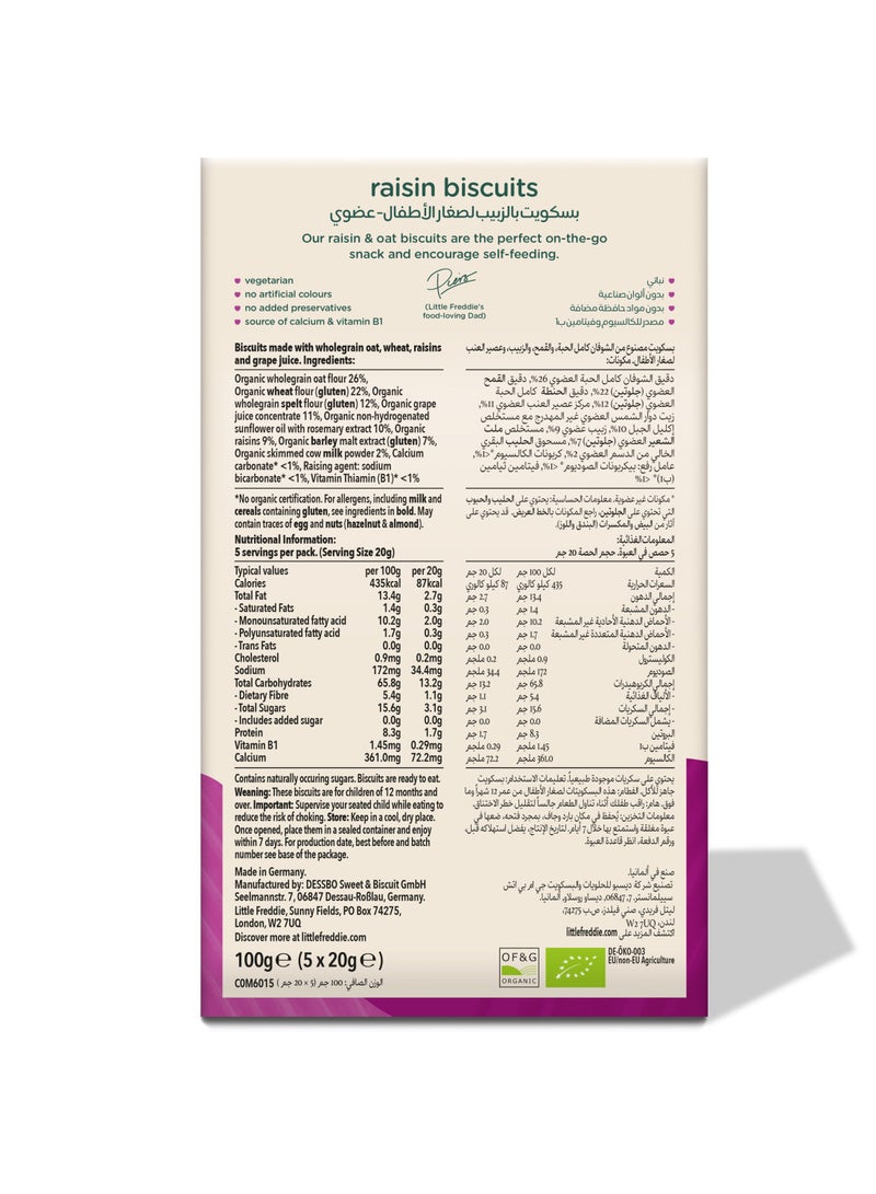 Little Freddie Organic Raisin Biscuits baby food snack +12m 100g - Image 2