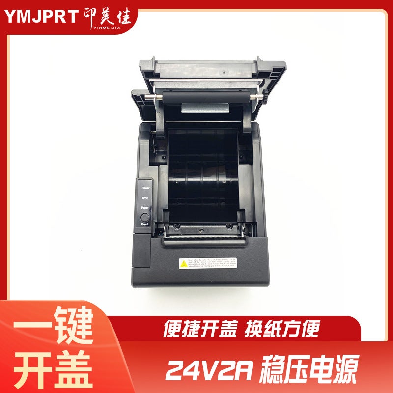 80Mm Large Gear Automatic Paper Cutting Thermal Printer Shopping Mall Supermarket Takeout Order Usb + Network Port Small Receipt Machine - Image 4