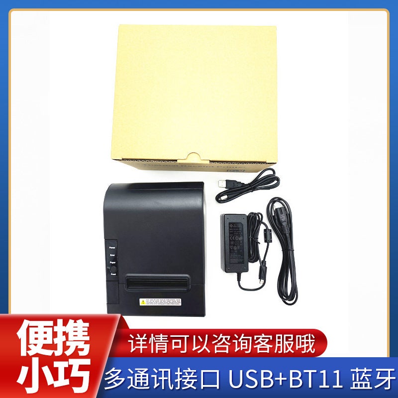 80Mm Large Gear Automatic Paper Cutting Thermal Printer Shopping Mall Supermarket Takeout Order Usb + Network Port Small Receipt Machine - Image 5