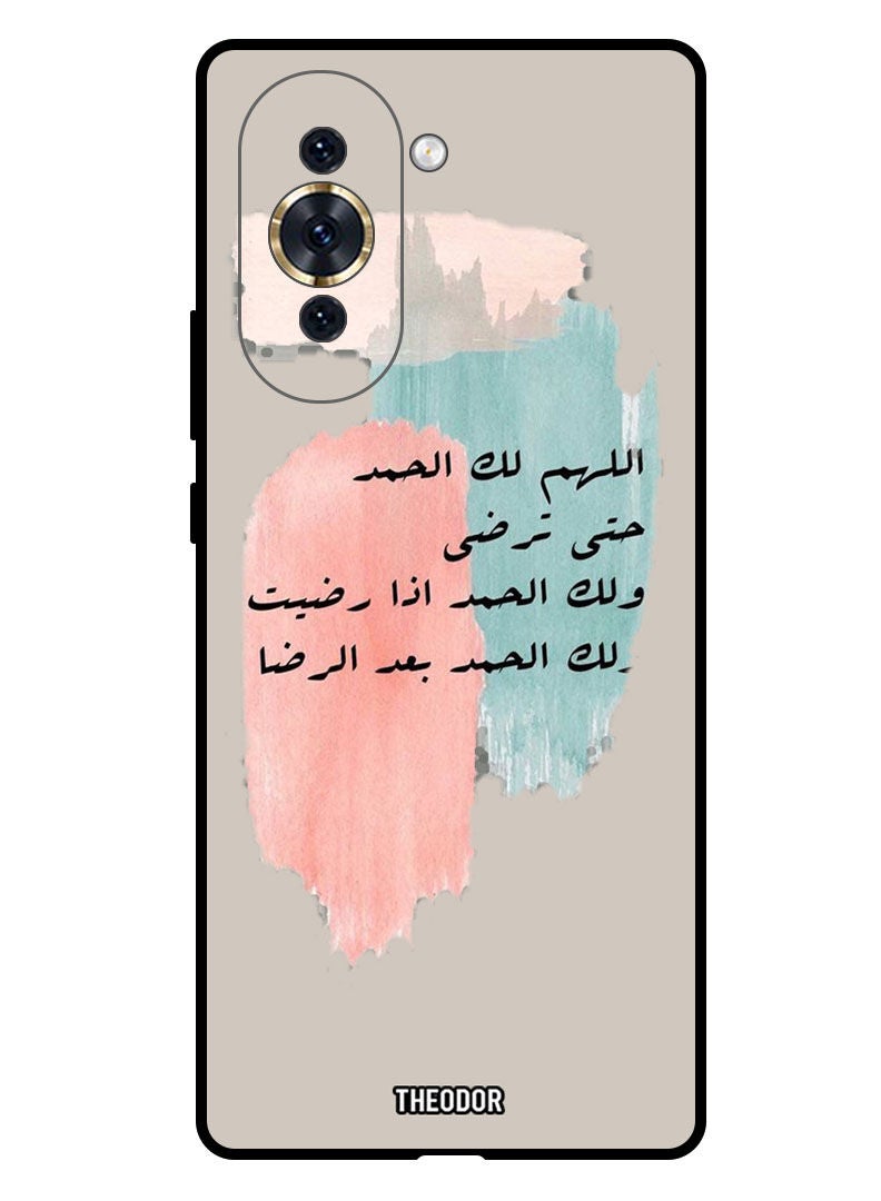 Theodor Protective Case Cover For HUAWEI NOVA 10 PRO Arabic Quotes 7 - Image 1