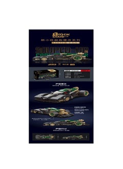 Brick 331PCS BLOCK SET  - Image 2