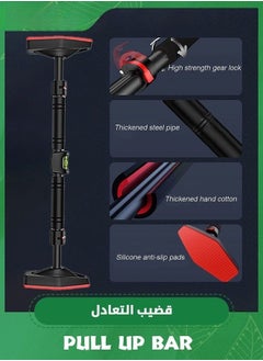 شو وو شريط سحب للمدخل، شريط سحب لتدريب القوة مع حلقة تعليق، شريط الذقن لأعلى معدات تمرين الجزء العلوي من الجسم، معدات اللياقة البدنية المنزلية للتمارين الرياضية، 96-135 سم  - Image 5
