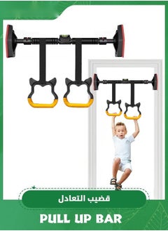 شو وو شريط سحب للمدخل، شريط سحب لتدريب القوة مع حلقة تعليق، شريط الذقن لأعلى معدات تمرين الجزء العلوي من الجسم، معدات اللياقة البدنية المنزلية للتمارين الرياضية، 96-135 سم  - Image 1