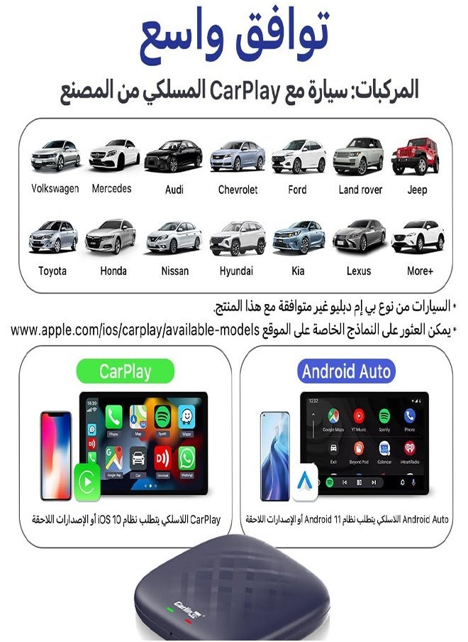 Carlinkit Android 13.0 CarPlay Ai Box 8 + 128GB Ultra Series مع Qualcomm QCM6125 القوي تنزيل Android 13.0 CarPlay Ai Box 8 + 128GB Ultra Series مع Qualcomm QCM6125 القوي - pzsku/ZB2437A04C938D51235BEZ/45/_/1730691659/6dec4b81-254b-43db-b977-0270444ef578