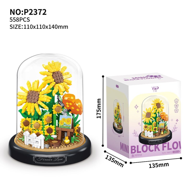 Compatible Lego Bionic Assembled Building Blocks Dust Cover Microparticles Desktop Ornaments Birthday Holiday Gift For Girls - Image 1