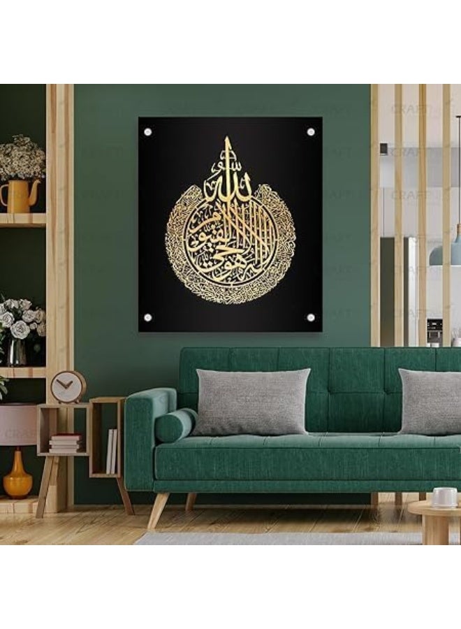 Horoof Home® Ayatul Kursi Islamic Wall Art – Gold Acrylic Calligraphy - Image 3