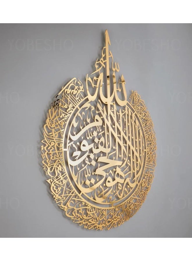 Horoof Home® Ayatul Kursi Islamic Wall Art – Gold Acrylic Calligraphy - Image 1