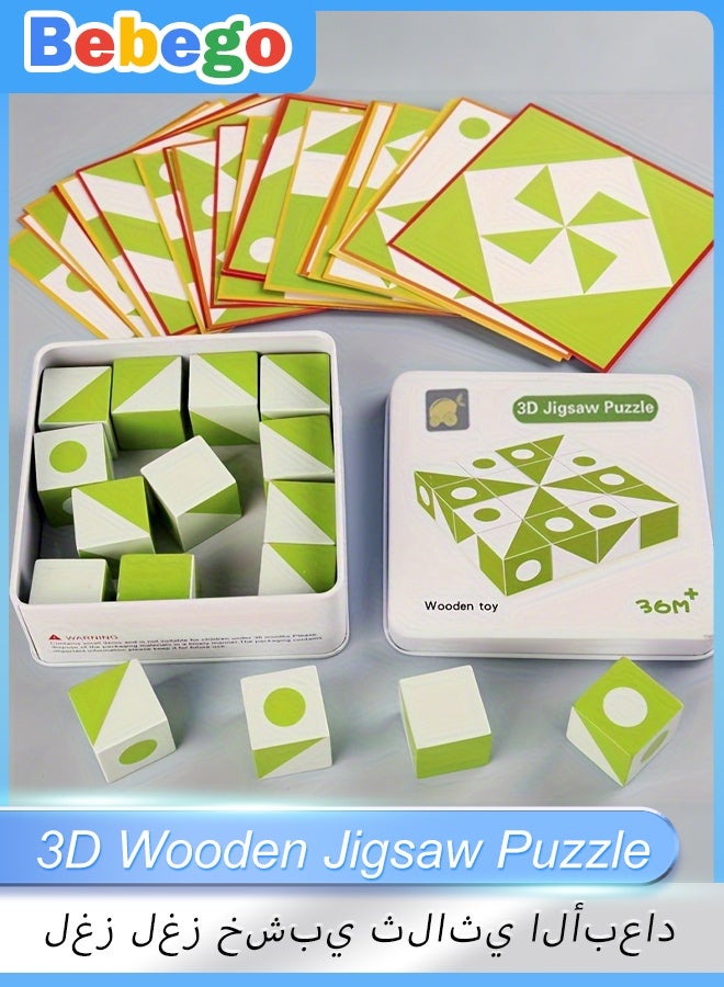 بيبيجو لغزى التجميع الخشبي ثلاثي الأبعاد - لعبة تعليمية للمنطق الرياضي للأطفال، تحدي ذهني يُنشئ بنفسك، لعبة لتفكير مُبدع، كتل خشبية خضراء وبيضاء - Image 1