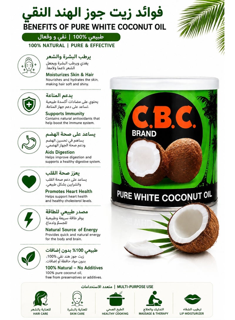 CBC Brand Pure White Coconut Oil, 680g - Image 2