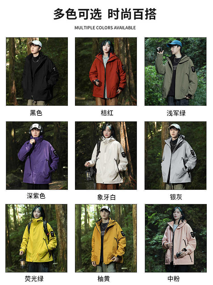 Big Brand Same Style Jacket For Women 2025 Spring & Fall New Three-In-One Outdoor Casual Waterproof Sports Jacket For Women And Men - Image 5