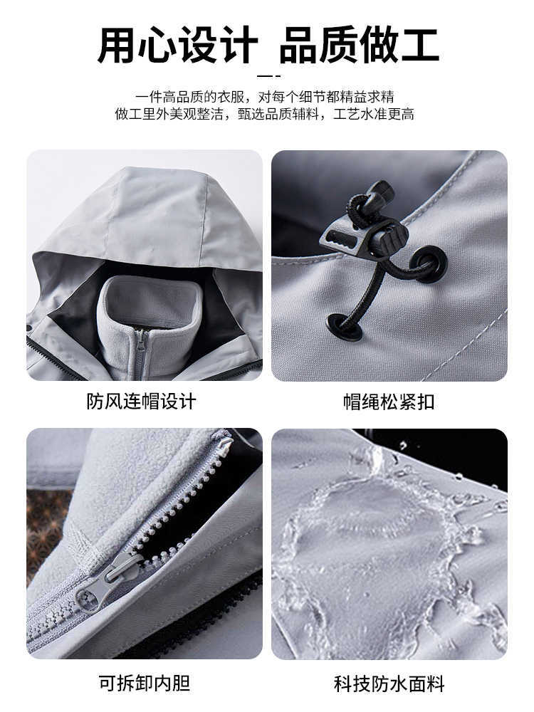 Big Brand Same Style Jacket For Women 2025 Spring & Fall New Three-In-One Outdoor Casual Waterproof Sports Jacket For Women And Men - Image 4