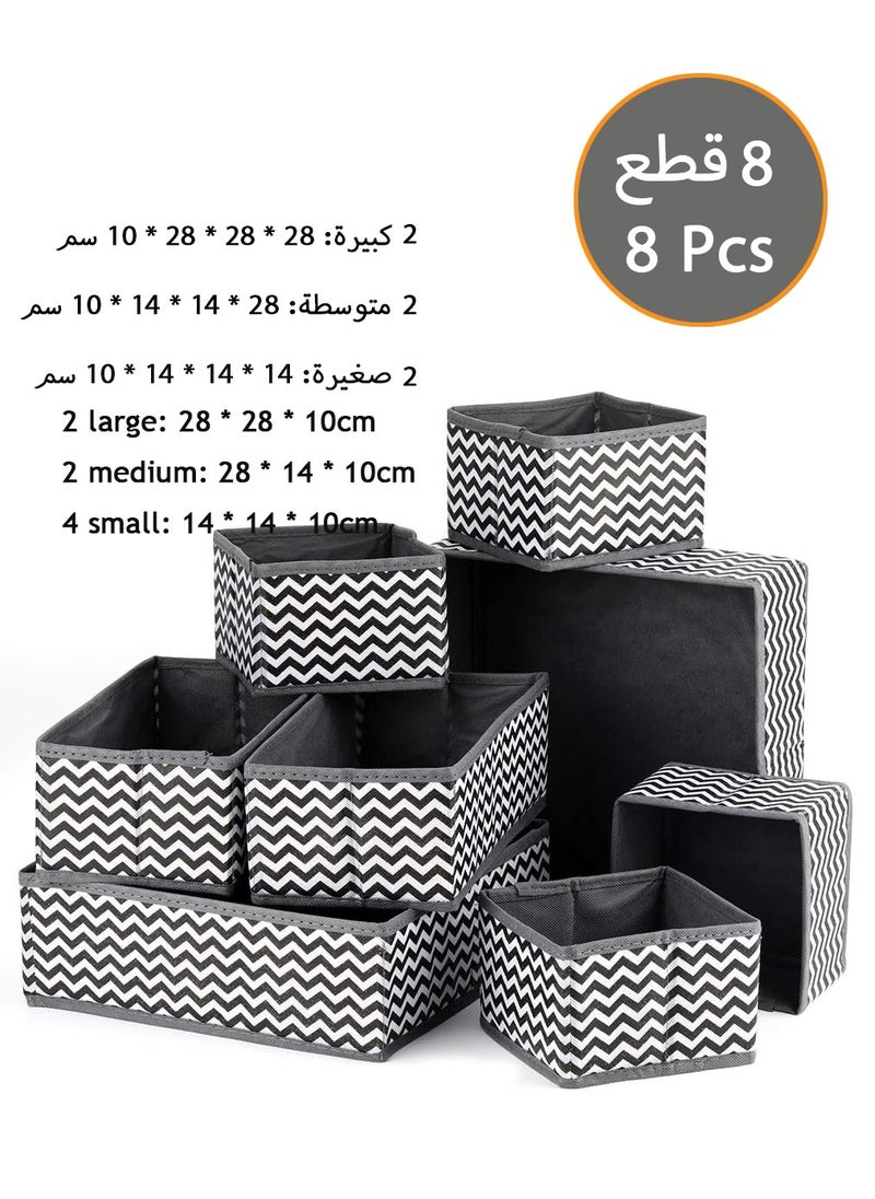 Generic 8-Piece Cloth Drawer Storage Underwear Organizer Dividers Set Socks Organizer Boxes Foldable Cabinet Closet Organizers and Storage Boxes for Storing Clothes, Bras, Underwear, Ties  - Image 1