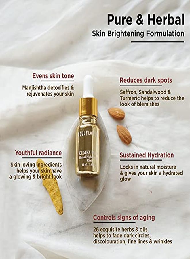 Soulflower Kumkumadi Tailam Oil Pure Natural Skin Moisturizer And Organic Face Serum With Precious Oils Of Saffron And Almond For Skin Moisturizing Glowing Brightening Pigmentation Control 12 Ml With Free Dropper - Image 3