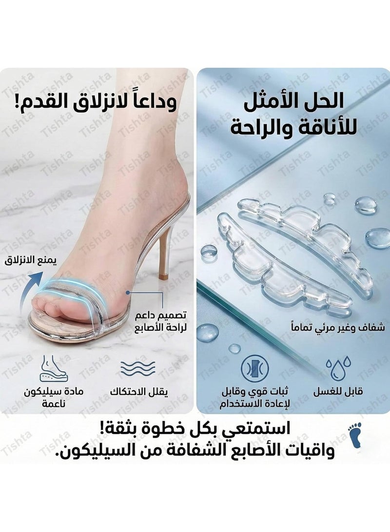 وسادة تثبيت أصابع القدم المصنوعة من السيليكون مانعة للانزلاق للأمام - شريط جل شفاف أسفل أصابع القدم للصنادل والأحذية ذات الكعب العالي يمنع انزلاق القدم ويوفر الراحة والثبات (زوجان) - Image 4