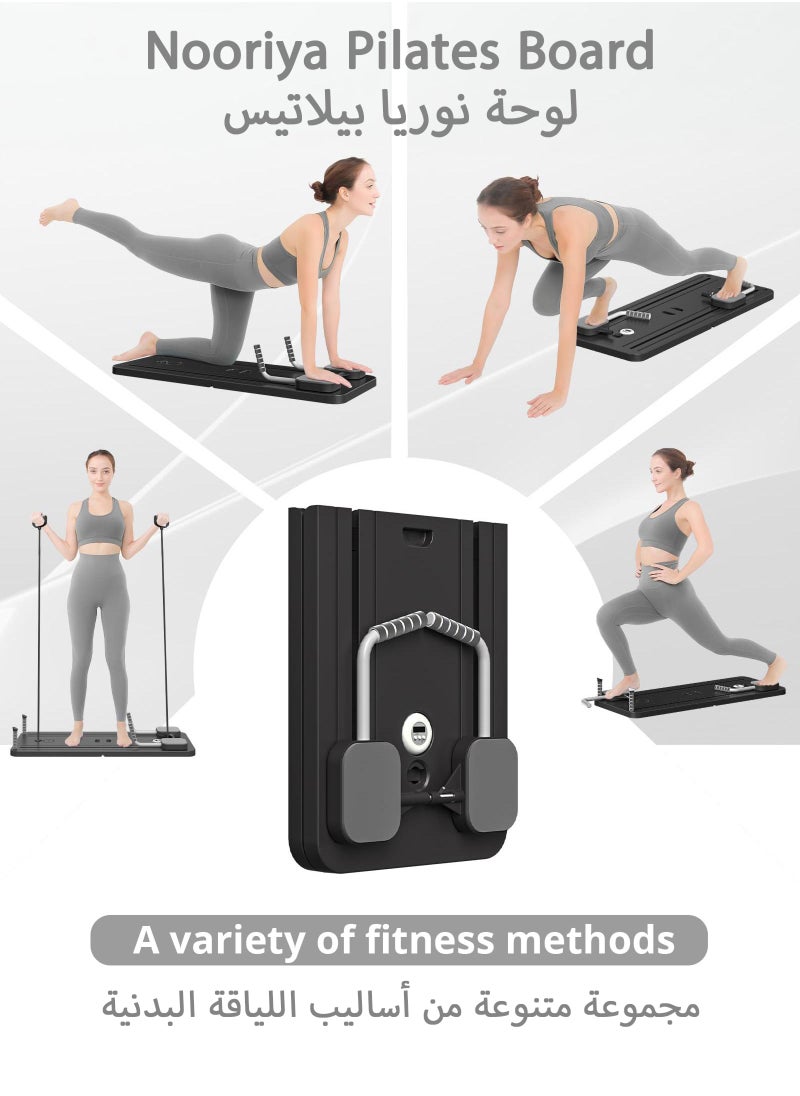 Nooriya - Pilates Board - Pilates Reformer Set, Multi-Purpose Foldable Pilates Reformer Board for Home, 5 in 1 Pilates Sliding Board (Equipped with 8 button batteries) - Image 1