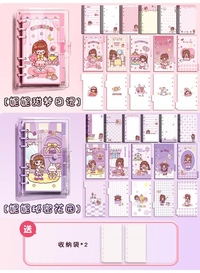 Bluejw DHZ Hand Account Book Girl Cute Loose-leaf High Color Value Suit Hand Account Tool Material Primary School Student Walking Stick Girl Gift - Image 1