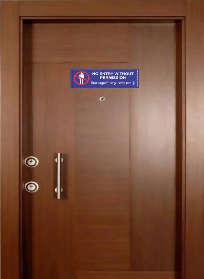 Good Print Zone : No Entry Without Permission Sineboard Print On (5mm.Sunboard) with Waterproof Gloss Lamination (Size 4. x 12 Inch) Pack of 2 Pcs (Hindi & English) - Image 5