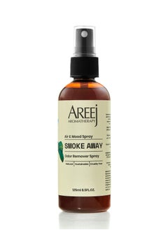 Areej Smoke Away Odor Remover Spray 