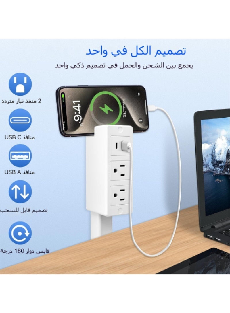 موسع مقبس كهربائي قابل لتعديل الطول مزود بمنفذ USB-A ومنفذ USB-C ومنفذي تيار متردد - يمكن تمديد مقبس الطاقة من 22 إلى 27 بوصة، ويدور 180 درجة، وسلك تمديد للوصول إلى الأماكن التي يصعب الوصول إليها خلف طاولات السرير والمكاتب والأرائك. - Image 3