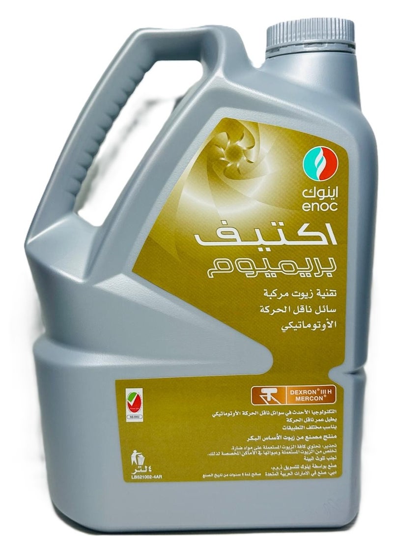 إنوك سائل ناقل الحركة الأوتوماتيكي / سائل التوجيه، ديكسرون 3 أكتيف بريميوم، 4 لتر - Image 3
