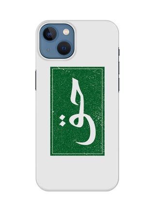 Case for Apple iPhone 14 Slim Snap Classic Series Mobile Cover Hard PC Shield Matte Finish Print - Haq - pzsku/ZB24E4513E3BD0D7EE99AZ/45/_/1693408007/f5bb805b-e466-47e6-b295-524bba54390b