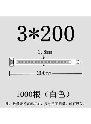 3*200（1000根）