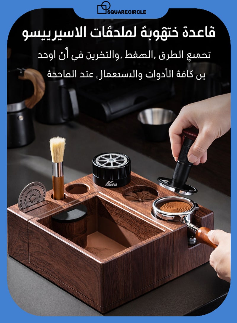 دائرة مربعة محطة ضغط قهوة إسبريسو خشبية 3 في 1 مع صندوق طرق – منظم أدوات قهوة قابل للتعديل - Image 1