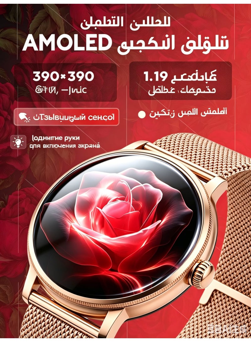 ساعة ذكية 1.19 بوصة للرجال والنساء مع وظيفة الاتصال، متتبع اللياقة البدنية، مراقبة معدل ضربات القلب و SpO2، مقاومة للماء IP68 - Image 2