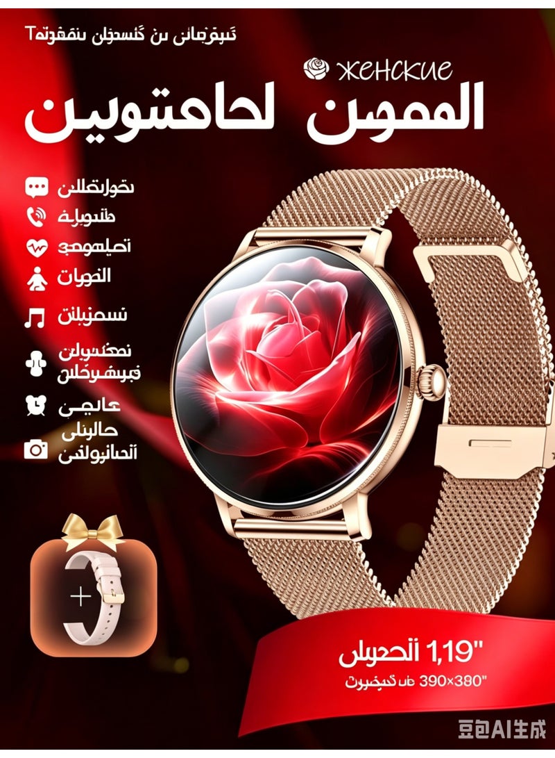 ساعة ذكية 1.19 بوصة للرجال والنساء مع وظيفة الاتصال، متتبع اللياقة البدنية، مراقبة معدل ضربات القلب و SpO2، مقاومة للماء IP68 - Image 1