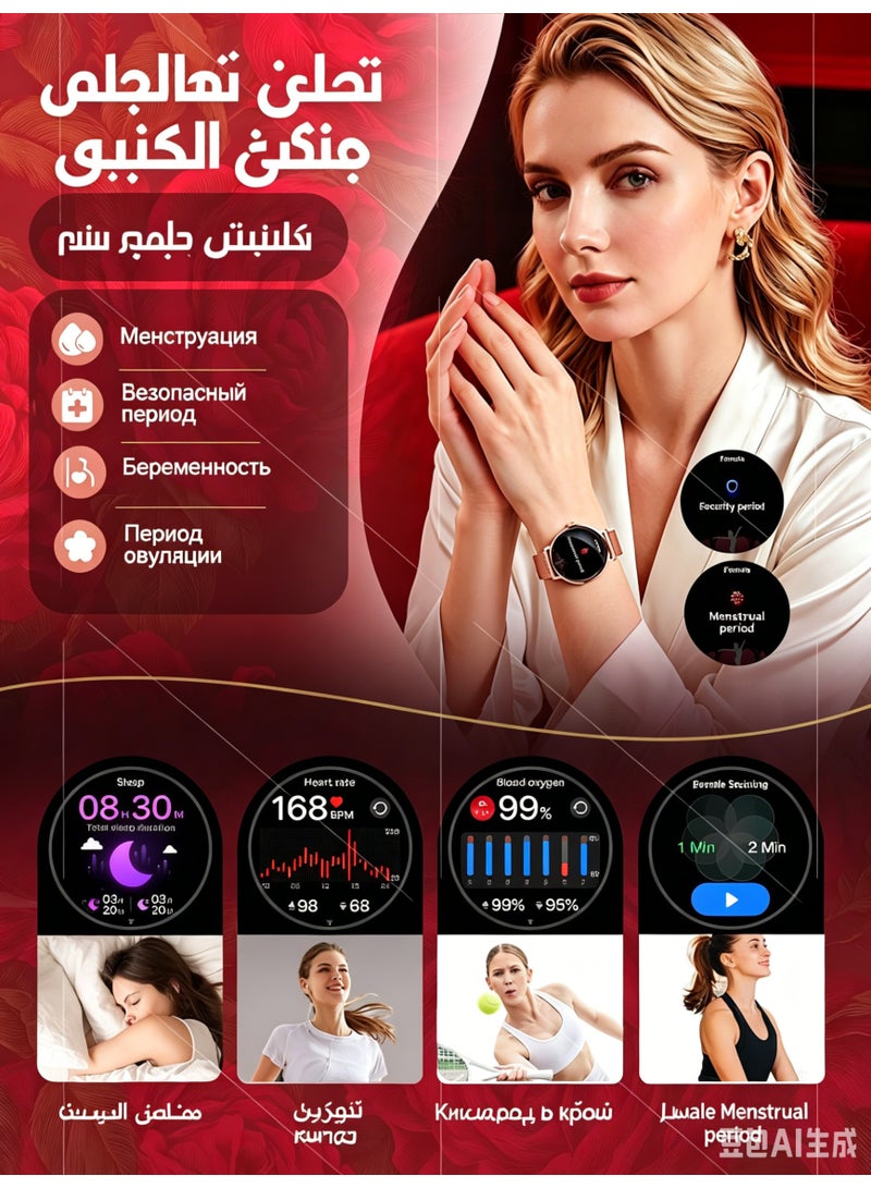 ساعة ذكية 1.19 بوصة للرجال والنساء مع وظيفة الاتصال، متتبع اللياقة البدنية، مراقبة معدل ضربات القلب و SpO2، مقاومة للماء IP68 - Image 5