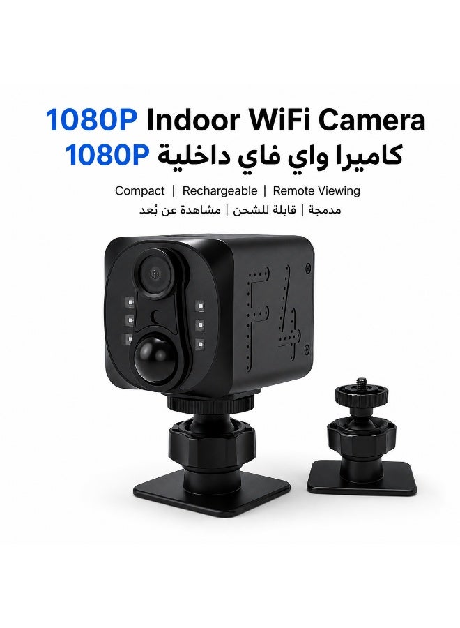 كاميرا مراقبة داخلية واي فاي 1080P صغيرة الحجم للمنزل والحيوانات الأليفة وغرفة الطفل، لاسلكية قابلة لإعادة الشحن مع رؤية ليلية وكشف حركة ودعم بطاقة TF - Image 1