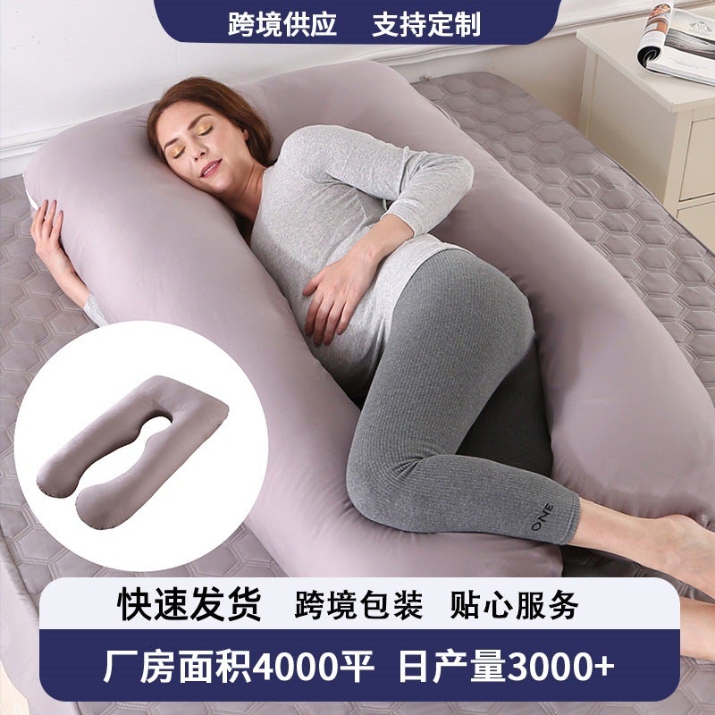 Maternity Pillow Removable And Washable U-Shaped Pillow Large Cushion Waist Pillow Factory Pillow Super Factory - Image 3