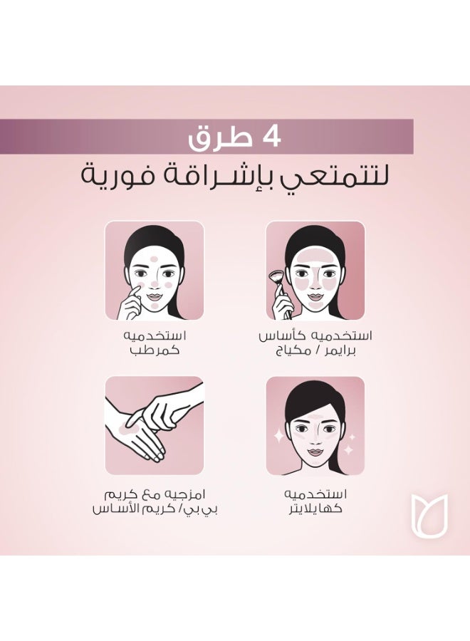 بوندز كريم إنستابرايت المتوهج الوردي 20 جم - Image 3