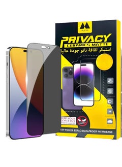 Pluto Nano Anti-Spy Screen Protector for iPhone 14 Pro, to Protect Privacy (For iPhone) from Pluto, Maximum Screen Protector from Scratches and Breakage  - Image 1