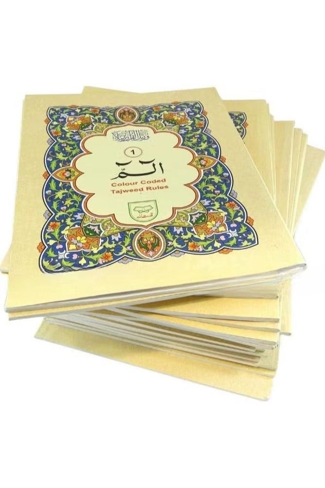 Tajweed 30 parts 100C Quran consisting of 30 paragraphs in Urdu script, large size plain paper 17 * 24 cm - Image 2