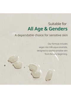 Goodal VEGAN RICE MILK MOISTURIZING TONER 150ml (250ml)  - Image 5