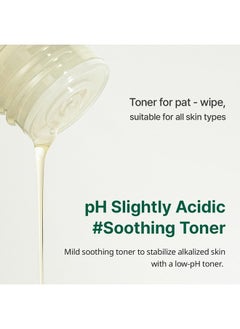 Goodal VEGAN RICE MILK MOISTURIZING TONER 150ml (250ml)  - Image 4