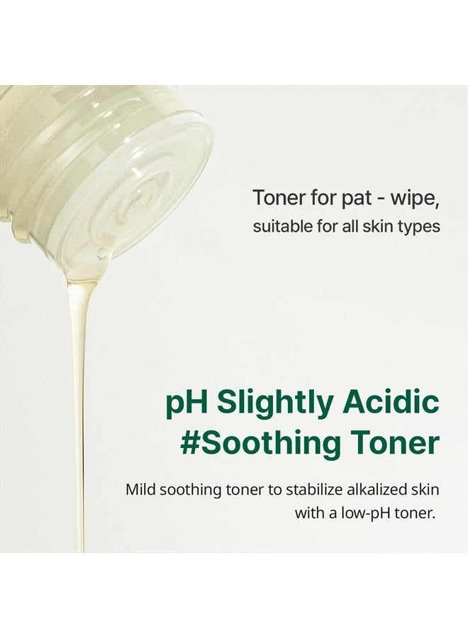 GOODAL VEGAN RICE MILK MOISTURIZING TONER 150ml (250ml) - Image 4