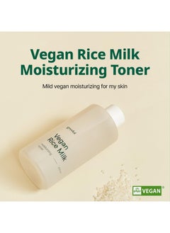 Goodal VEGAN RICE MILK MOISTURIZING TONER 150ml (250ml)  - Image 2
