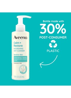 Aveeno Calm + Restore Nourishing Oat Cleanser - 7.8 fl oz  - Image 2