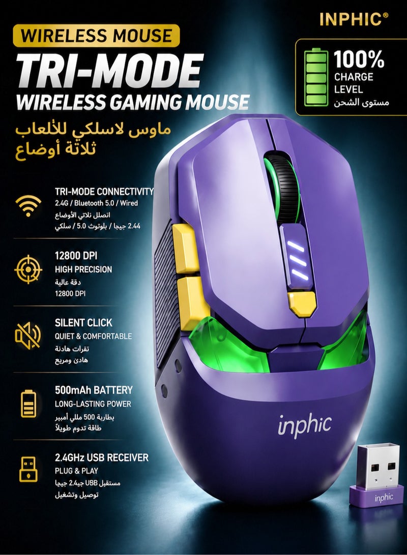 inphic Tri-Mode Wireless Gaming Mouse, Bluetooth 5.0 + 2.4G + Wired, 12800 DPI Adjustable, 1000Hz Polling Rate, RGB Lighting, Type-C Rechargeable, 500mAh Battery, Ergonomic Design - Image 1