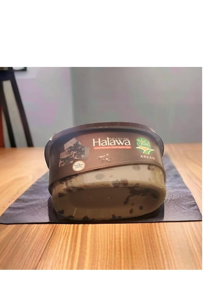 أركان حلاوة طحينية فاخرة شوكولاته من أركان - 300 جرام - Image 2