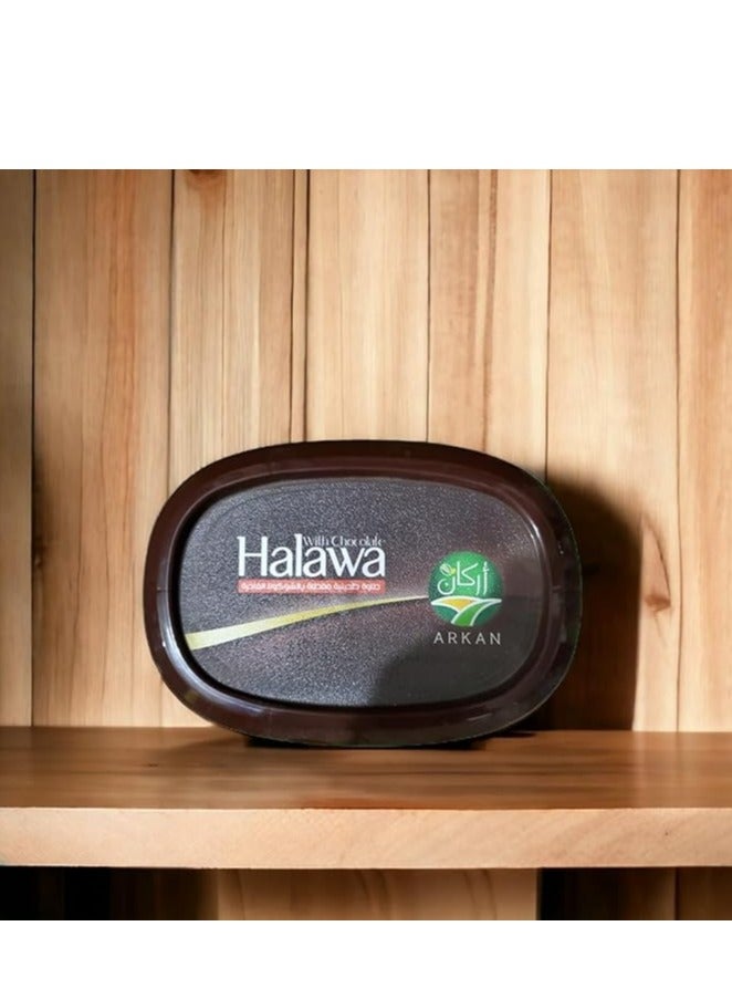 أركان حلاوة طحينية فاخرة شوكولاته من أركان - 300 جرام - Image 3